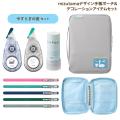 �ڸ����PLUS �ץ饹 mizutama�ǥ������Ģ�ݡ��� �ǥ��졼����󥢥��ƥॻ�å�  �䤹�餮���� BA-007-MX �ڥ᡼�����Բġۡ��䤹�餮����