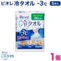 ӥ 䥿  5 1 ݤǤ 䴶 -3 ̵ ڥ᡼زġ  ֲ Biore ݡ Ǯк
