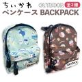 �������� OUTDOOR �ڥ󥱡��� BACK PACK 1�� �ڥ᡼���زġ� �Хå��ѥå� ��ʪ���� �����ȥɥ�