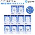CICIBELLA ŷåȥ100% 䴶  7 10ĥå ݤǤ 䴶 -6 ̵ ̵