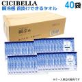 CICIBELLA ŷåȥ100% 䴶  7 40ĥå ݤǤ 䴶 -6 ̵ ̵
