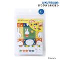 ���ĥ� miffy �ߥåե��� �פ����� ���꤬�ߤǤ����ܤ� DF013 �ڥ᡼���زġۡ�