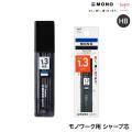 ȥܱɮ Tombow MONO work Υ 㡼׿ 1.3mm HB  ECJ-121ڥ᡼زġ