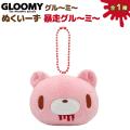 ������ GLOOMY ���롼�ߡ� �̤������� ˽�����롼�ߡ�  �ڥ᡼�����Բġ� ������ߡ� �̤�������(R) ˽��������ߡ�