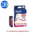�ڽ������󥯡ۡڽ�ʬ������������� EPSON �������� IC75���󥯥����ȥ�å� �����̥ޥ��� ICM75�ڥ᡼���زġۡ������̥ޥ���