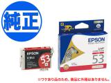 ڽ󥯡ۡڽʬ EPSON  IC53󥯥ȥå å ICR53ڥ᡼̵