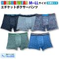 KOSSORI WEAR �ۿ�ѥå��դ��ܥ������ѥ�� 5�����å� �ڼ���  Ǣ�����б�  ������̵���� ���� �ɽ� ���餫���� �ѥå�