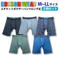 KOSSORI WEAR �ۿ�ѥå��դ��ܥ������ѥ�� ���󥰾� 5�����å� �ڼ���  Ǣ�����б�  ������̵���� ���� �ɽ� ���餫���� �ѥå�