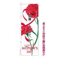 ߥˤΤܤLove MOTHERS DAY3 ߥˤΤܤ  Ǽ̤ڥ᡼زġۡ奵13cm
