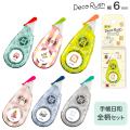�ڸ����PLUS �ץ饹 Deco Rush �ǥ���å��� 6mm ��Ģ���� ��6�����å� DC-0120 �ڥ᡼���زġ�