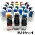 PILOT ѥå ǯɮ iroshizuku ̼ mini ޤޥꥸʥåȡ̵