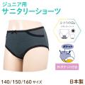 ������ ����˥� ���˥��꡼���硼�� �ݥ��åȤĤ� ���㥳���� ������ �դĤ������� �ڥ᡼��������̵���۽���  �Ҷ���