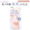 KOSE ����ߥʥץ饹 ���Ĥ�ȩ �����������UV���� 1�� �ڥ᡼���زġ�