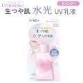 KOSE ����ߥʥץ饹 ���Ĥ�ȩ �����������UV���� 1�� �ڥ᡼���زġ�