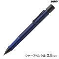 ڸۥߡ LAMY 륹 AL-star  ڥ󥷥 0.5mm  L1A7 LAM5ڥ᡼̵ۡ0.5mm