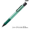 ڸۥߡ LAMY 륹 AL-star ߥ ڥ󥷥 0.5mm  L1A8 LAM5ڥ᡼̵ۡ0.5mm