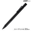 �ڸ���ۥ�ߡ� LAMY ���ե��� SAFARI ��ƥ��饤�� �ڥ󥷥� 0.5mm  L1C6�ڥ᡼���زġۡ�0.5mm
