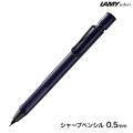 �ڸ���ۥ�ߡ� LAMY ���ե��� SAFARI ��ƥ��� �ڥ󥷥� 0.5mm  L1C7 �ڥ᡼���زġۡ�0.5mm