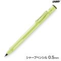 ڸۥߡ LAMY ե SAFARI ץ󥰥꡼ ڥ󥷥 0.5mm  L1D0ڥ᡼زġ