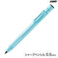 ڸۥߡ LAMY ե SAFARI  ڥ󥷥 0.5mm  L1D1ASڥ᡼زġۡ0.5mm