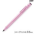 ڸۥߡ LAMY ե SAFARI 饤ȥ ڥ󥷥 0.5mm  L1D2ڥ᡼زġ