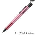 ڸۥߡ LAMY 륹 AL-star ԥ ڥ󥷥 0.5mm  L1E6ڥ᡼زġ̵ۡۡ0.5mm