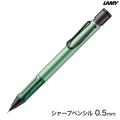 ڸۥߡ LAMY 륹 AL-star  ڥ󥷥 0.5mm  L1E7ڥ᡼زġ̵ۡ