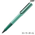 ڸۥߡ LAMY 륹 AL-star ߥ  顼ܡ  L3A8M LARBڥ᡼زġۡߥ