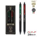 ڸPILOT ѥå եꥯ󥷥ʥΥå 0.5 ANNA SUI ̩βȪ 2å LFSK-15AS25-H2Cڥ᡼زġ