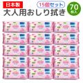�饤��Ʋ ����� ������դ� 70���� 15�� ������̵���� �Υ󥢥륳���� ����� �ο��� �ҳ� �ǿ� �Ҵ�ȩ �Ȥ��Τ� ���