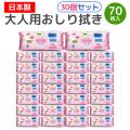 �饤��Ʋ ����� ������դ� 70���� 30�� ������̵���� �Υ󥢥륳���� ����� �ο��� �ҳ� �ǿ� �Ҵ�ȩ �Ȥ��Τ� ���