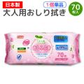 �饤��Ʋ ����� ������դ� 70���� 1�� �ڥ᡼�����Բġ� �Υ󥢥륳���� ����� �ο��� �ҳ� �ǿ� �Ҵ�ȩ �Ȥ��Τ� ���