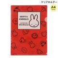 ĥ MIFFY&ANIMALS ߥåե&˥ޥ륺 A4ꥢۥ 󥰥 Aڥ᡼ԲġۡA4