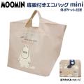 �ࡼ�ߥ� �����դ������Хå� mini���ݥ��å��դ� �פ�פ� 1�� �ڥ᡼���زġ� ���襤�� ���� SDGs ���� ���㤤ʪ�Хå� ����