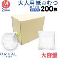 륫 Ѥ  楪 ѥ ˥ååȥ 2ۼ  M   200 ̵۵ۼ¿     ҳ ORKAL