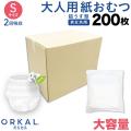 륫 Ѥ  楪 ѥ ˥ååȥ 2ۼ S   200 ̵۵ۼ¿     ҳ ORKAL