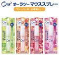 ������ġ� �ߡ����֥쥹�ե����󡡥ޥ������ץ졼 �����ѡ�6ml���ե졼�С��� 4�糧�åȡ��ڥ᡼���زġ� ���� Ora2 ������ �������� �ޥ��������å���