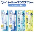 ������ġ� �ߡ����֥쥹�ե����󡡥ޥ������ץ졼 �����ѡ�6ml��������ߥ�ȷ� 4�糧�åȡ��ڥ᡼���زġ� ���� Ora2 ������ �������� �ޥ��������å���