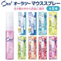 ������ġ� �ߡ����֥쥹�ե����󡡥ޥ������ץ졼 �����ѡ�6ml��1�ġ��ڥ᡼���زġ� ���� Ora2 me ������ �������� �����⤭ �ޥ��������å���