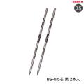 ���֥� ZEBRA BS-0.5�� �� 2���� P-RBS5-BK2 �ڥ᡼���زġ�