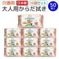 �ڡ��ѡ��ƥå� ����� ��������� 50���� 10�� ������̵���� �Υ󥢥륳���� �ο��� �ҳ� �ǿ� �Ҵ�ȩ �Ȥ��Τ� ���