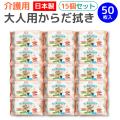 �ڡ��ѡ��ƥå� ����� ��������� 50���� 15�� ������̵���� �Υ󥢥륳���� �ο��� �ҳ� �ǿ� �Ҵ�ȩ �Ȥ��Τ� ���