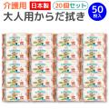 �ڡ��ѡ��ƥå� ����� ��������� 50���� 20�� ������̵���� �Υ󥢥륳���� �ο��� �ҳ� �ǿ� �Ҵ�ȩ �Ȥ��Τ� ���