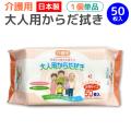 �ڡ��ѡ��ƥå� ����� ��������� 50���� 1�� �ڥ᡼�����Բġ� �Υ󥢥륳���� �ο��� �ҳ� �ǿ� �Ҵ�ȩ �Ȥ��Τ� ��50����