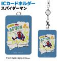 PGA IC�����ɥۥ���� ���ѥ������ޥ� 1�� �ڥ᡼���زġ� ������� �꡼���դ� �̳� �̶� ��� �ѥ�������