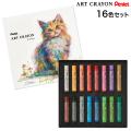 ڤƤ Pentel ART CRAYON ȥ 16å  PTAC-16ڥ᡼̵ۡ16å