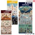 �ڸ���ۥ����饯��ѥ� ���۳�����Ź ���ꥢ������ QCS-KZ�ڥ᡼���زġ�