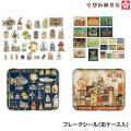 �ڸ���ۥ����饯��ѥ� ���۳�����Ź �ե졼��������  QFS-KZ�ڥ᡼���زġ�