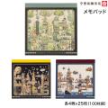 �ڸ���ۥ����饯��ѥ� ���۳�����Ź ���ѥå�  QMP-KZ �ڥ᡼���زġ�