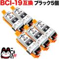 BCI-19BK Υ BCI-19 ߴ󥯥 (ȥå) ֥å 5ĥåȡڥ᡼̵֥ۡå5ĥå